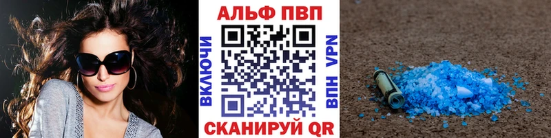 Купить  Магадан  Alfa_PVP мука 