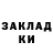 Печенье с ТГК марихуана DIKTOR TJK