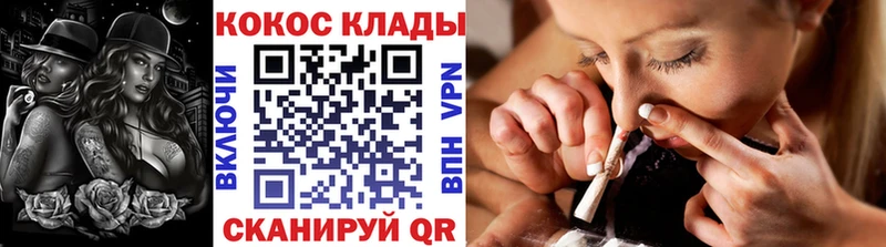 COCAIN Эквадор Магадан