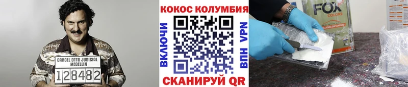Купить где  Магадан  Cocaine Боливия 