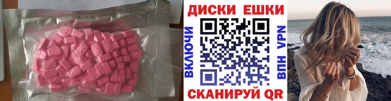 Купить  Магадан  Ecstasy Philipp Plein 