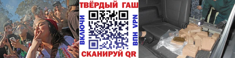 ГАШ 40% ТГК  Купить  Магадан 