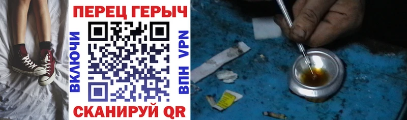 Купить закладки  Магадан  Героин хмурый 