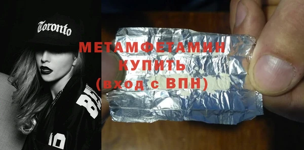 ALPHA PVP Бугульма