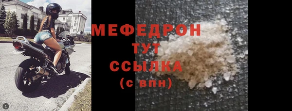 прущий лед Бородино