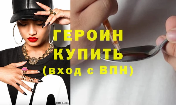 гидра Бронницы