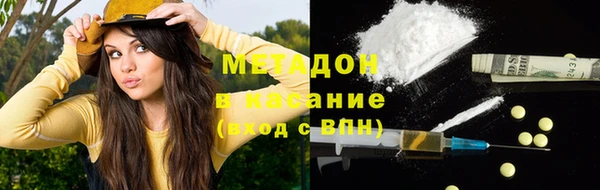 гидра Бронницы