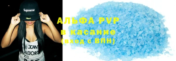ALPHA PVP Бугульма