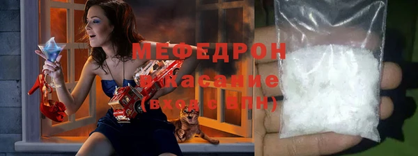 гидра Бронницы