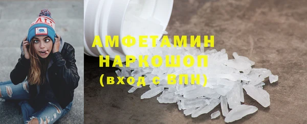 ALPHA PVP Бугульма