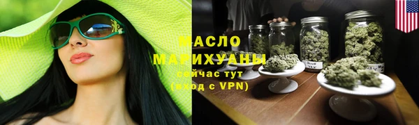 ALPHA PVP Бугульма