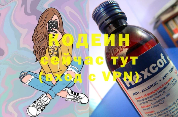 ALPHA PVP Бугульма