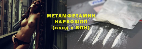 ALPHA PVP Бугульма