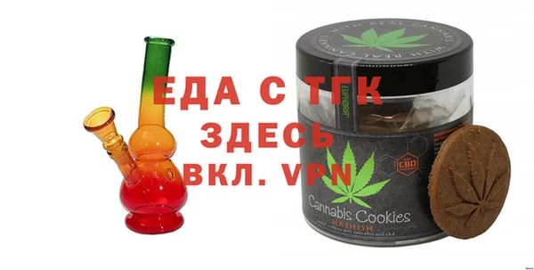 ALPHA PVP Бугульма