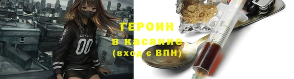 прущий лед Бородино