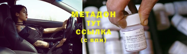 ALPHA PVP Бугульма
