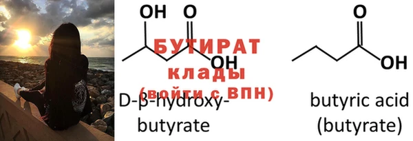 прущий лед Бородино