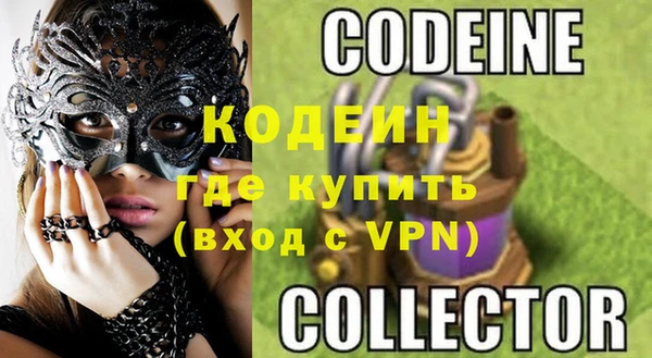 прущий лед Бородино