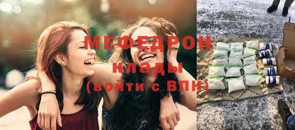 ALPHA PVP Бугульма