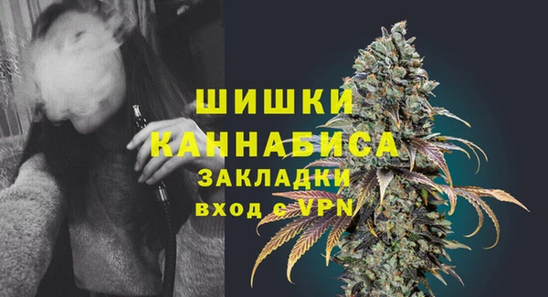 ALPHA PVP Бугульма