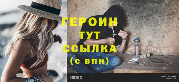 ALPHA PVP Бугульма