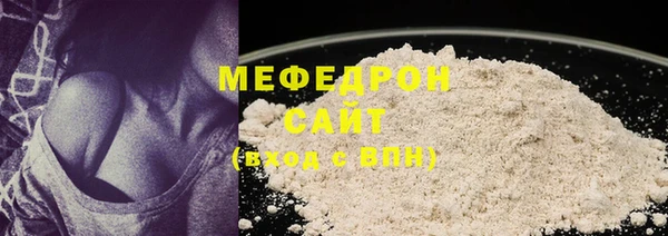 гидра Бронницы