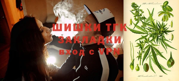 ALPHA PVP Бугульма
