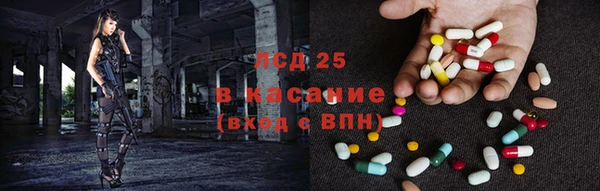 ALPHA PVP Бугульма
