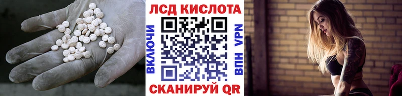 ЛСД экстази ecstasy  Купить закладки  Магадан 