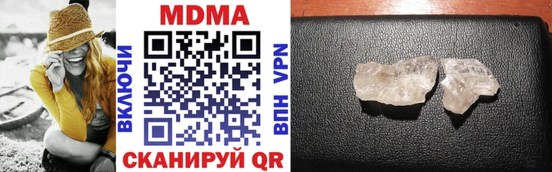 Купить где  Магадан  МДМА crystal 