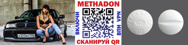 МЕТАДОН мёд  Купить закладки  Магадан 