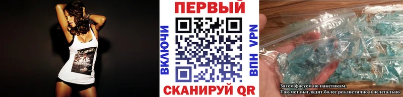 Метамфетамин мет  Купить закладки  Магадан 