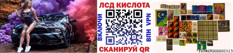 Марки NBOMe 1,8мг  Купить где  Магадан 