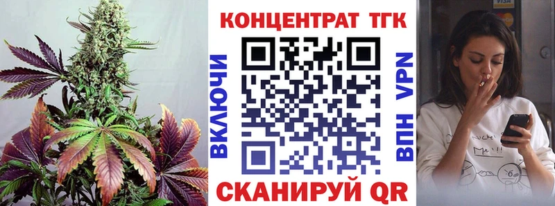 Купить закладки  Магадан  ТГК жижа 