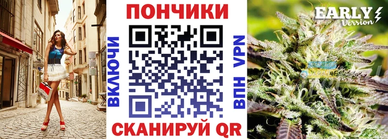 Конопля планчик  Купить закладки  Магадан 
